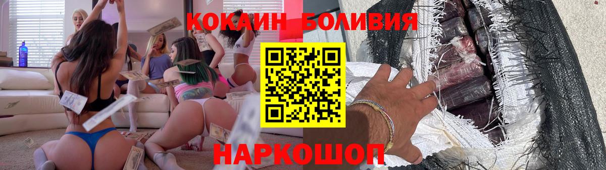 Чистополь  Кокаин  Вход с VPN  Кокаин Columbia  Cocaine Боливия 