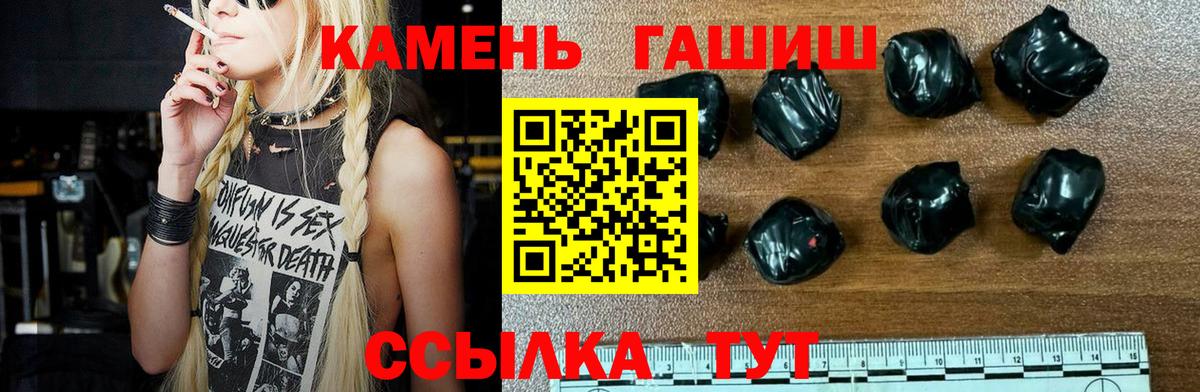 Гашиш Изолятор Чистополь