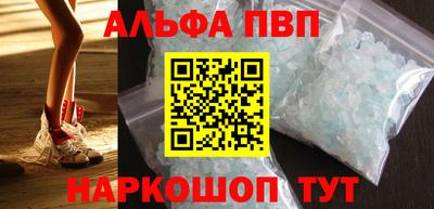 альфа пвп VHQ Коммунар