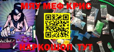 альфа пвп VHQ Коммунар