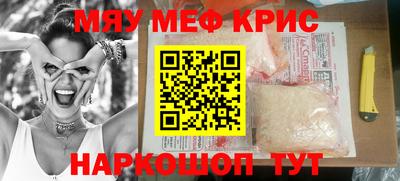 альфа пвп VHQ Коммунар