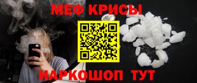 альфа пвп VHQ Коммунар
