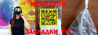 прущие крисы Комсомольск-на-Амуре