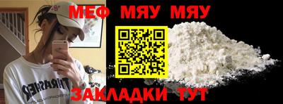 прущие крисы Комсомольск-на-Амуре