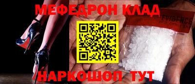 альфа пвп VHQ Коммунар