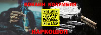 прущие крисы Комсомольск-на-Амуре