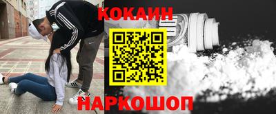 PSILOCYBIN Конаково