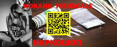 прущие крисы Комсомольск-на-Амуре