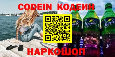 прущие крисы Комсомольск-на-Амуре