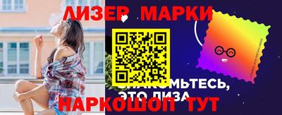 PSILOCYBIN Конаково