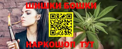 прущие крисы Комсомольск-на-Амуре