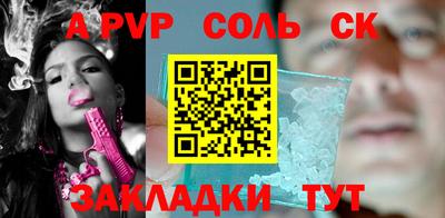 PSILOCYBIN Конаково