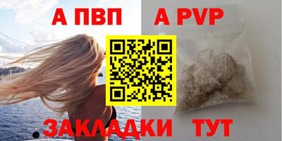 прущие крисы Комсомольск-на-Амуре