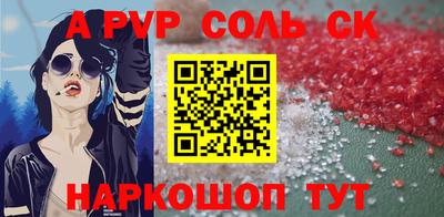 PSILOCYBIN Конаково
