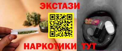 прущие крисы Комсомольск-на-Амуре