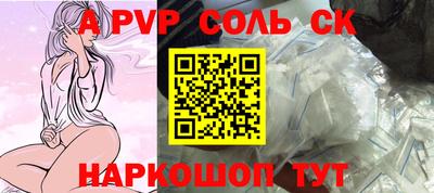 альфа пвп VHQ Коммунар