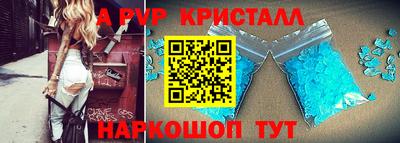 альфа пвп VHQ Коммунар