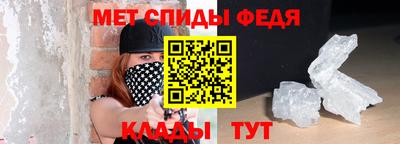 альфа пвп VHQ Коммунар