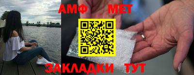 альфа пвп VHQ Коммунар
