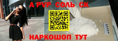 альфа пвп VHQ Коммунар