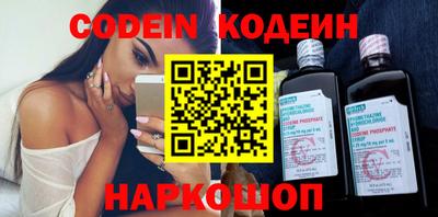 прущие крисы Комсомольск-на-Амуре