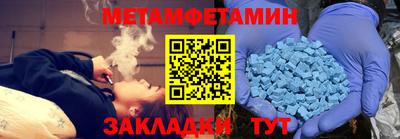 прущие крисы Комсомольск-на-Амуре