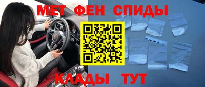 прущие крисы Комсомольск-на-Амуре