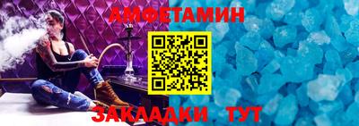 прущие крисы Комсомольск-на-Амуре