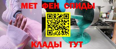 альфа пвп VHQ Коммунар