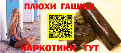 прущие крисы Комсомольск-на-Амуре