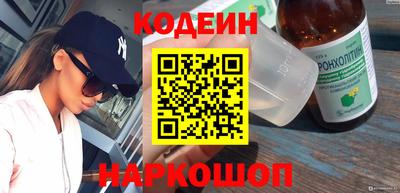 прущие крисы Комсомольск-на-Амуре
