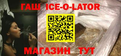 альфа пвп VHQ Коммунар
