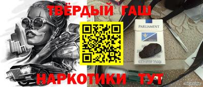альфа пвп VHQ Коммунар