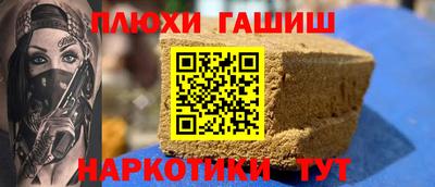 прущие крисы Комсомольск-на-Амуре