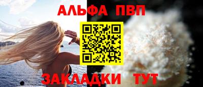 PSILOCYBIN Конаково