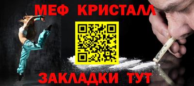 PSILOCYBIN Конаково