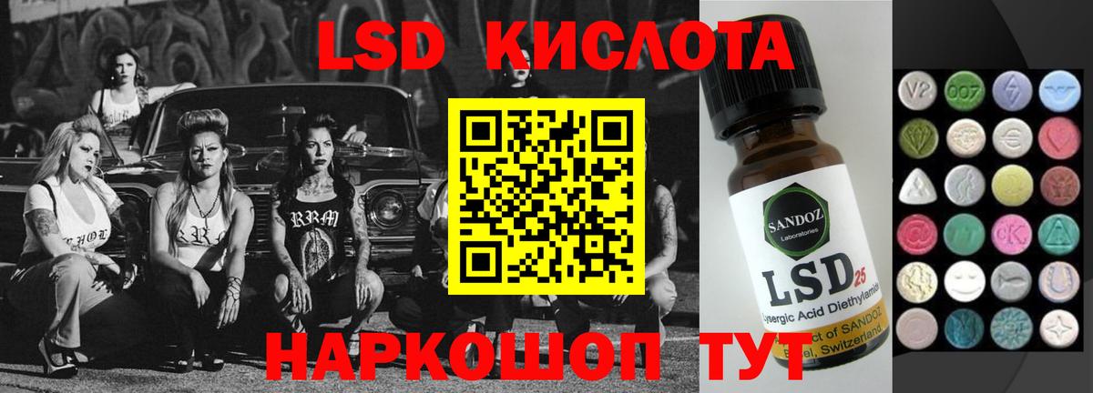 ЛСД экстази кислота Чистополь