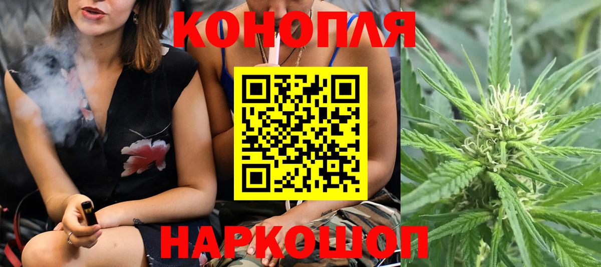 Конопля SATIVA & INDICA Чистополь