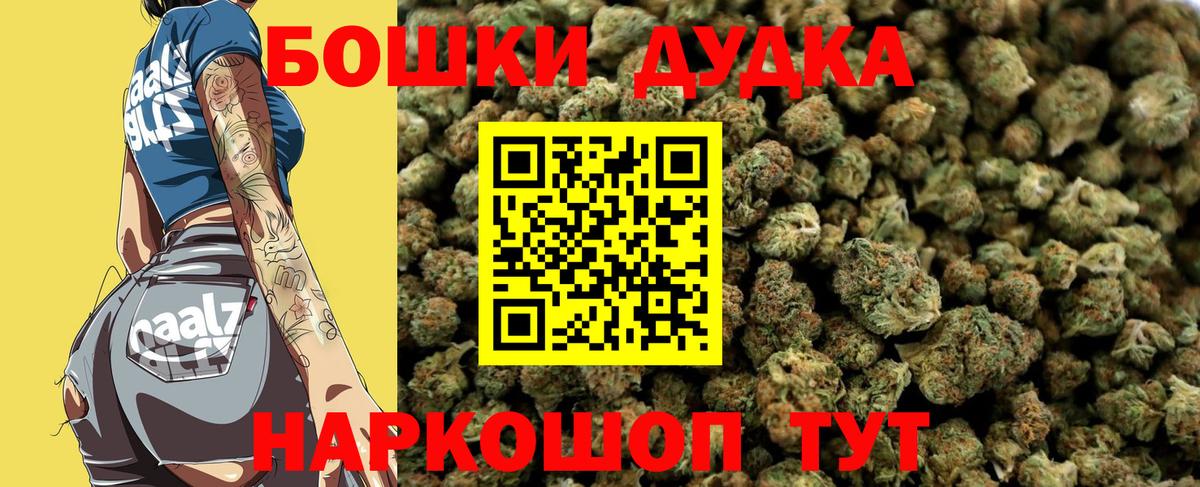 Чистополь  Марихуана Ganja  Вход с VPN  МАРИХУАНА Bruce Banner  Шишки марихуана White Widow 